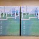 횡성군립도서관 케이에스피뉴스