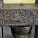 시장기름집 이미지