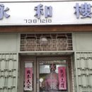 영화루 이미지