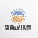 한나여행사 이미지