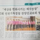 인천기독의원 Daum카페