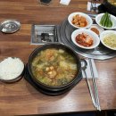 성해한우국밥
