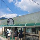 감자 바우 이미지