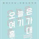 뷰렛