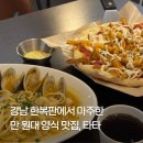 세븐일레븐 역삼만남점 | 역삼 맛집 타타 가성비와 맛 다 잡은 역삼동양식집 인생 파스타 후기