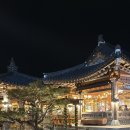 가산오리숯불구이 이미지