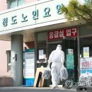 군립청도노인요양병원 이미지