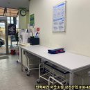 고려세탁소 이미지