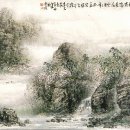 산수화 이미지