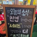 원흥역황소곱창 | 원흥역맛집 구들짱황소곱창 원흥삼송점 후기