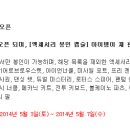 (주)로터스 포트