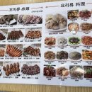 논현양꼬치