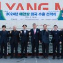 예천군농협쌀조합공동사업법인 이미지