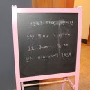 그린텔 이미지