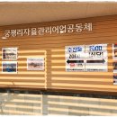 궁평씨푸드