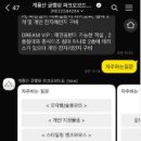 계룡산글램핑파크오브드림 이미지