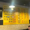 돈구워돈 이미지
