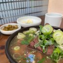 바로국밥