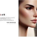 로코코성형외과의원 | 옆광대축소주사