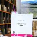 흐름으로보는세계사 이미지