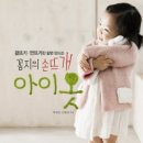 행복한 손뜨개 이미지