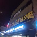 지에스25 대곡금강점 | 대구 화원 마사지 황후중국전통발마사지 내돈내산 솔직후기 - 달성군 마사지 추천