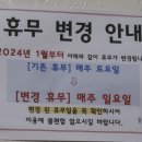 평택안경 팽성점 | 평택 쌈밥집 팽성 찐맛집 푸짐한 구성과 맛으로 승부하는 💖 뜰쌈밥