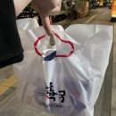 우리할매떡볶이첨단2지구점