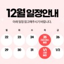 닥터송포유의원 이미지