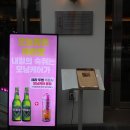 GS25 첨단사랑점 이미지