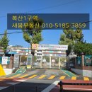 내성초 입구 이미지