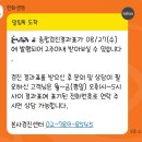 한화생명보험(주)본사 부속의원 | 한화생명 본사 건강검진센터 무료 검진 후기