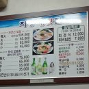 지중해회센타