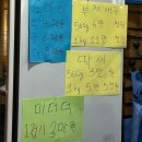 산호계절맛집 이미지