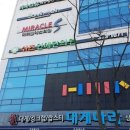 인애약국 이미지