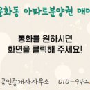 호반자이공인중개사사무소 네이버블로그