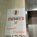 으뜸50안경 아차산점