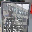 채현헤어살롱