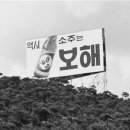 호남양조