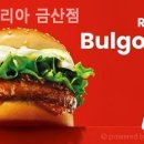 롯데리아금산점 - 진주시 | 롯데리아금산점