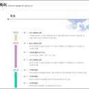 다인바이오 주식회사 이미지