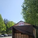 신례원마트