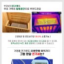 이든사우나 이미지