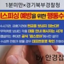 금오로23번길 22-49 이미지