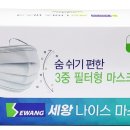 나이스덴탈 이미지