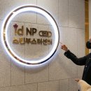 아이디병원 이미지