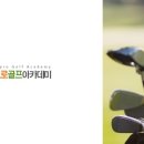 동아골프연습장 이미지