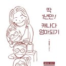 꿈가득한 유치원 이미지