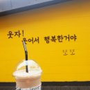 또또커피 이미지