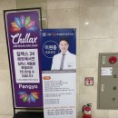 판교로255번길 네이버블로그